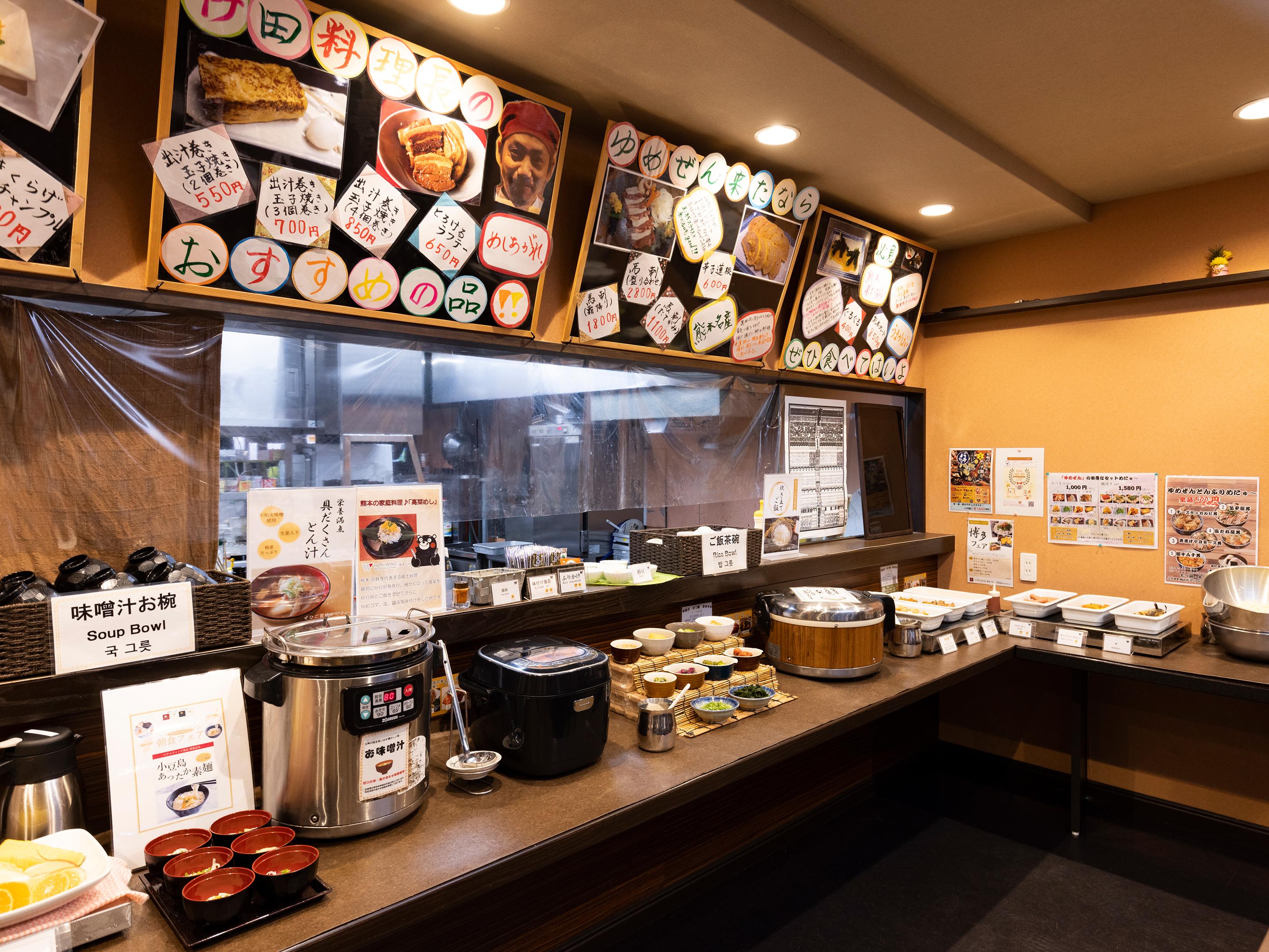 Hotel Wing International Kumamoto Yatsushiro Luaran gambar