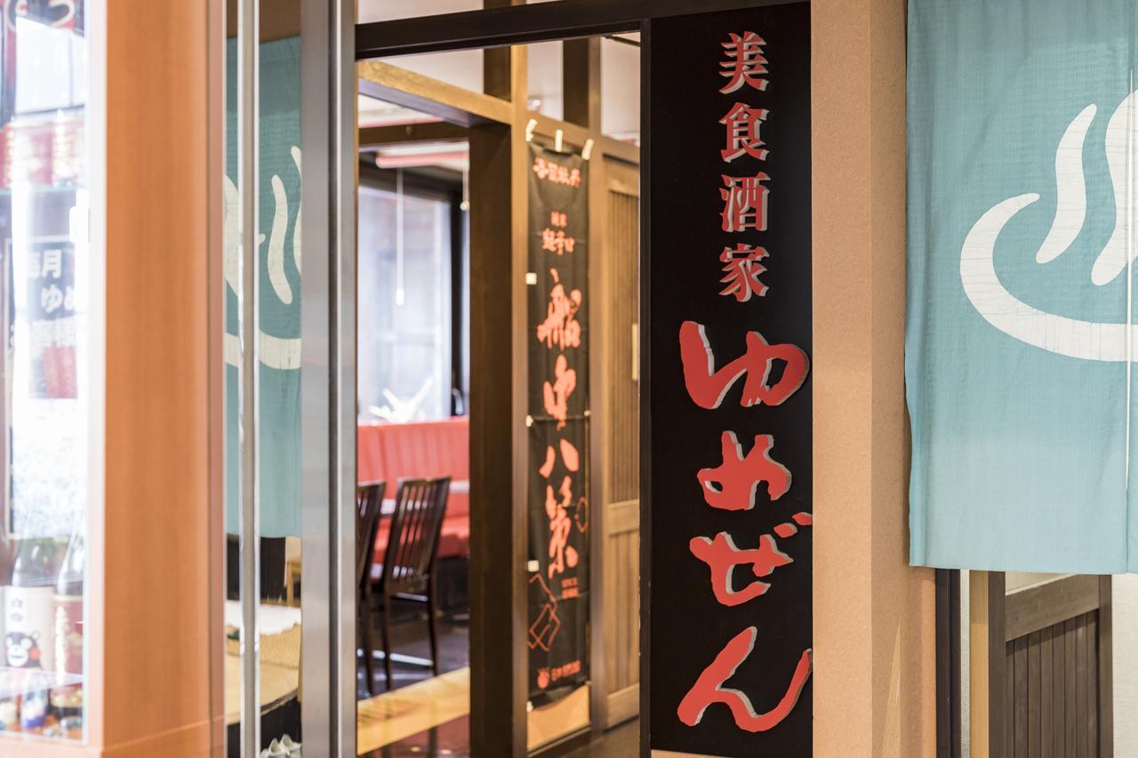 Hotel Wing International Kumamoto Yatsushiro Luaran gambar